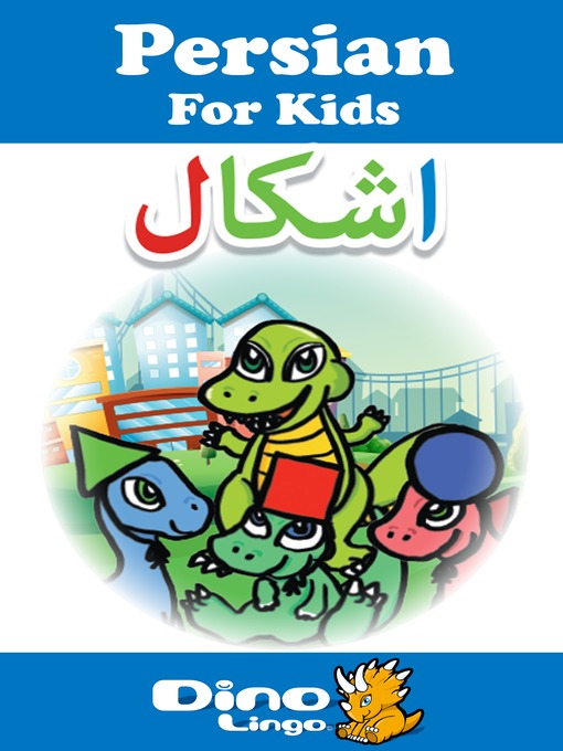 Title details for Persian for kids - Shapes storybook by Dino Lingo - Available